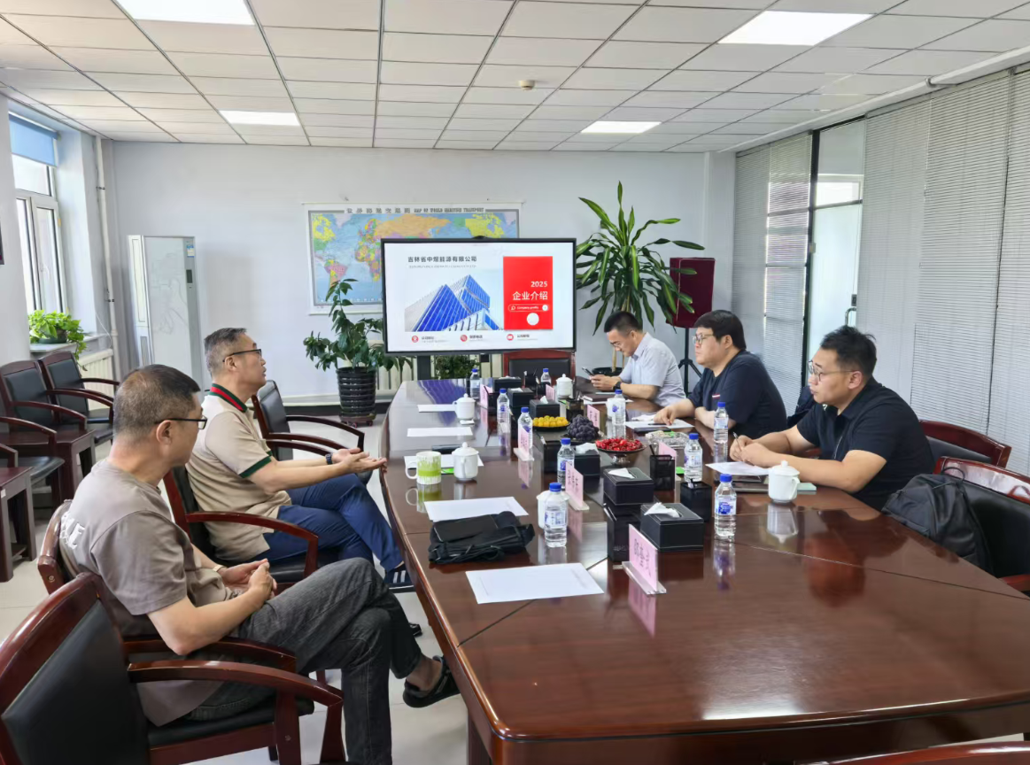 2025年6月20日，熱烈歡迎營口新僡物流有限公司領(lǐng)導(dǎo)來我司洽談業(yè)務(wù)。